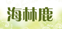 海林鹿品牌logo