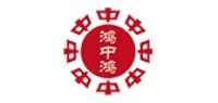 鸿中鸿茶叶品牌logo
