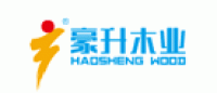 豪升HAOSHENG品牌logo