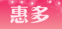 惠多品牌logo