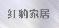 红豹家居品牌logo