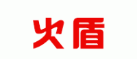 火盾品牌logo