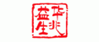 华兆益生品牌logo