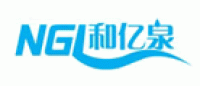 和亿泉品牌logo