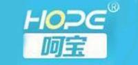 呵宝HOPE品牌logo