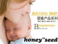 honeyseed母婴品牌logo