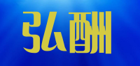 弘酬品牌logo