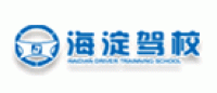 海淀驾校品牌logo