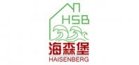 海森堡家具品牌logo