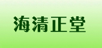 海清正堂品牌logo