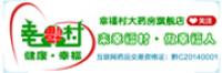 衡助康HENGZHUKANG品牌logo