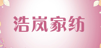 浩岚家纺品牌logo