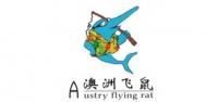 澳洲飞鼠品牌logo