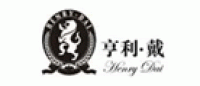 亨利戴品牌logo