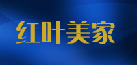 红叶美家品牌logo