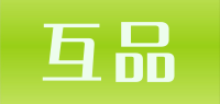 互品品牌logo