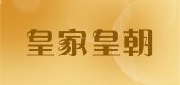 皇家皇朝品牌logo