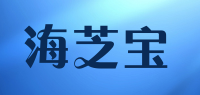 海芝宝品牌logo