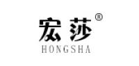 宏莎品牌logo