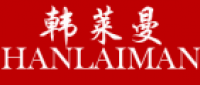 韩莱曼品牌logo