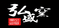 弘盛窑品牌logo
