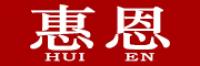 惠恩品牌logo