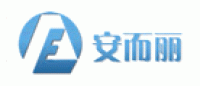 安而丽品牌logo