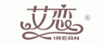 艾恋AILIAN品牌logo
