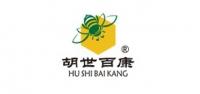 胡世百康品牌logo
