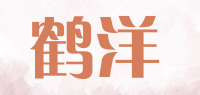 鹤洋品牌logo