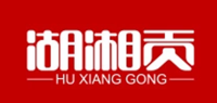 湖湘贡品牌logo