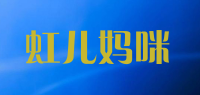 虹儿妈咪品牌logo