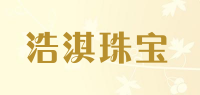 浩淇珠宝品牌logo