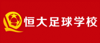 恒大足球学校品牌logo