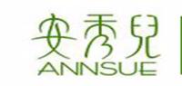 安秀儿品牌logo