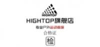 hightop品牌logo