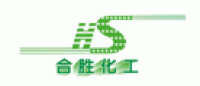 合胜化工品牌logo