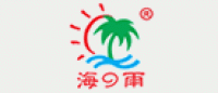 海の雨品牌logo