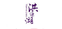 洪源湖品牌logo