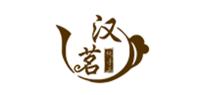 汉茗品牌logo