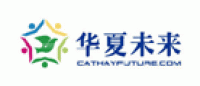 华夏未来品牌logo