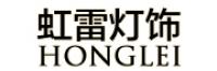 虹雷品牌logo