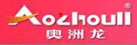 奥洲龙品牌logo
