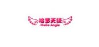 哈罗天使品牌logo