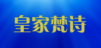 皇家梵诗品牌logo