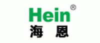 海恩Hein品牌logo