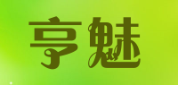亨魅品牌logo