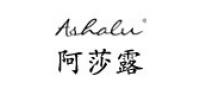 阿莎露品牌logo