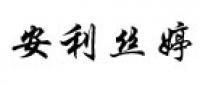 安利丝婷品牌logo