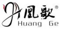 凰歌服饰品牌logo